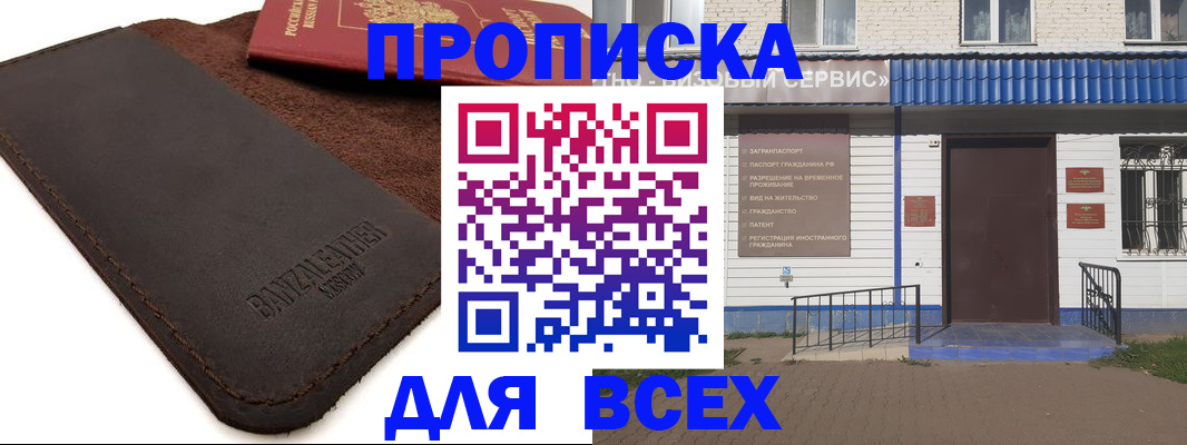 регистрация для дет. сада в Брянске