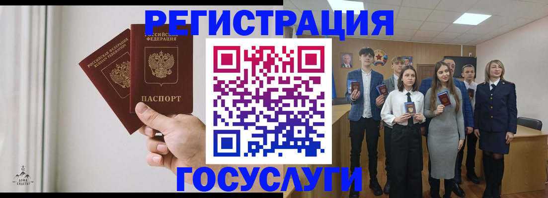 временная регистрация гарантия в Брянске